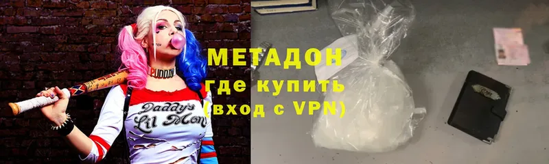 как найти закладки  Куйбышев  Метадон methadone 